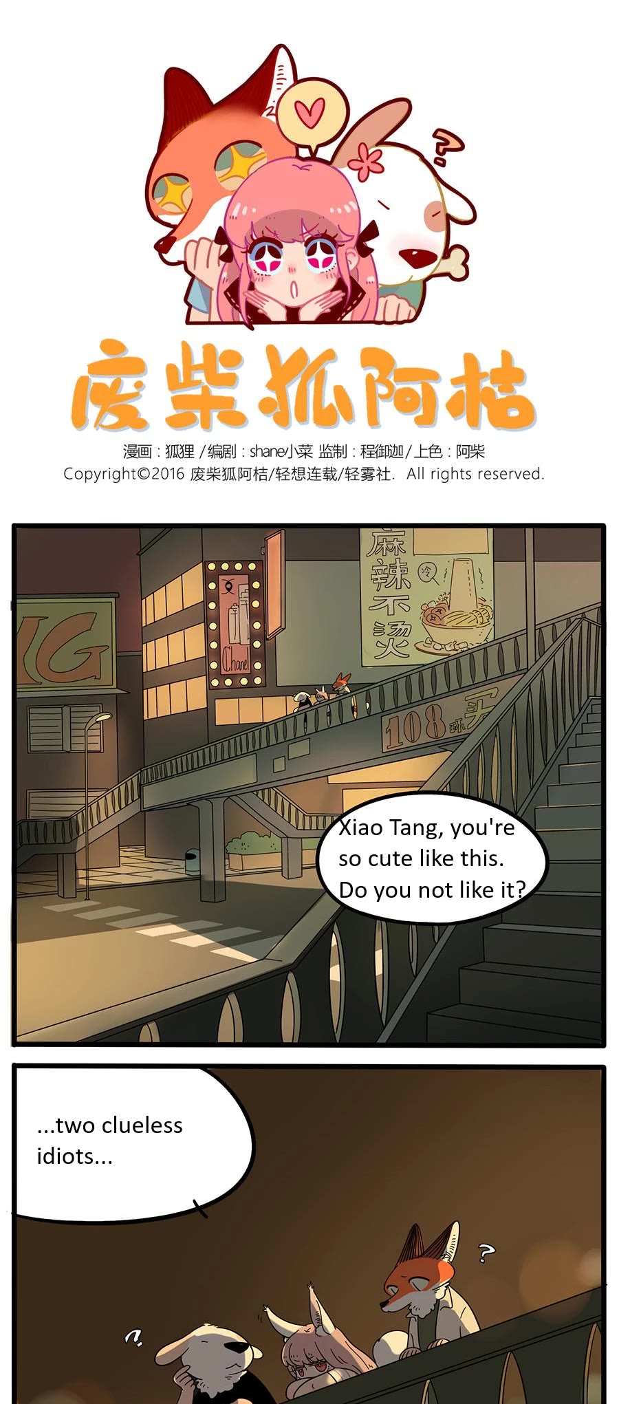 The Loser-fox orange Chapter 22 page 1 - Chapter 22