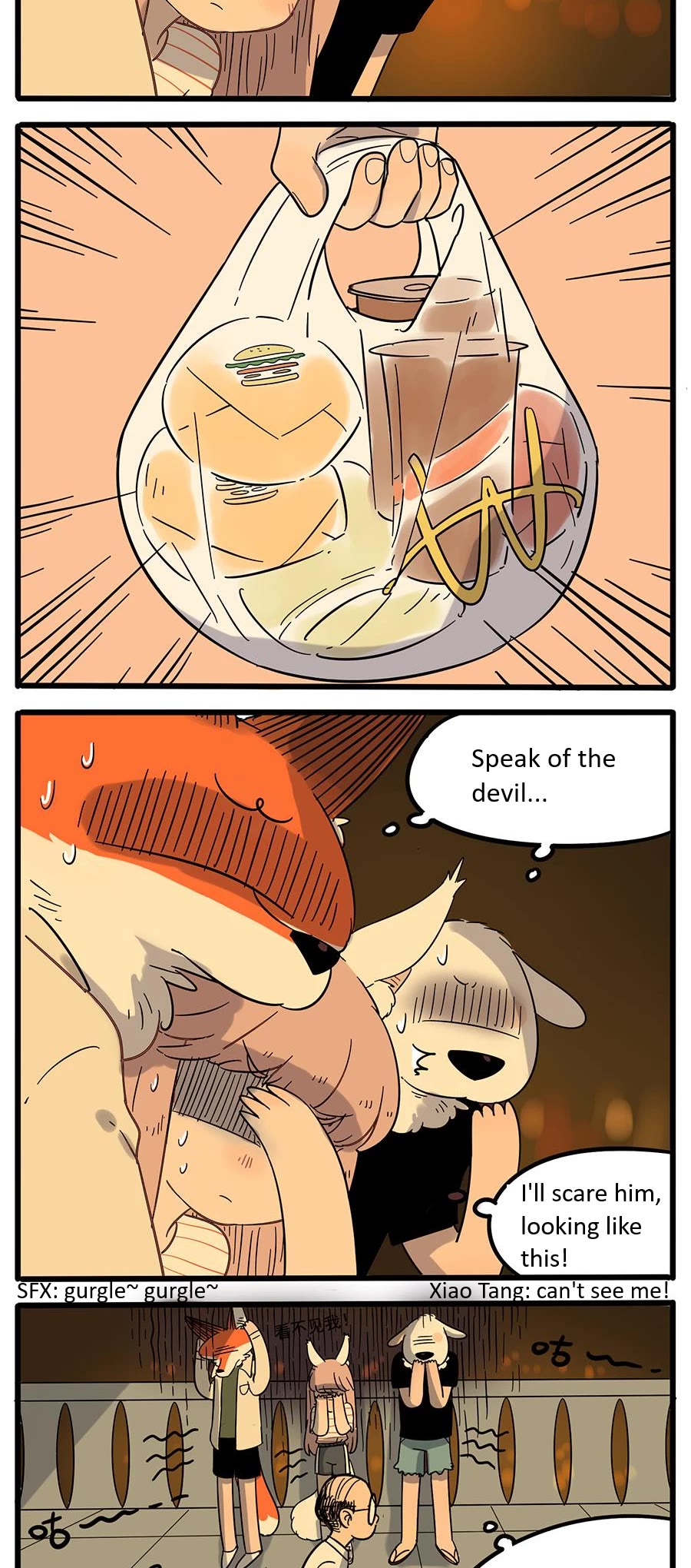 The Loser-fox orange Chapter 22 page 15 - Chapter 22
