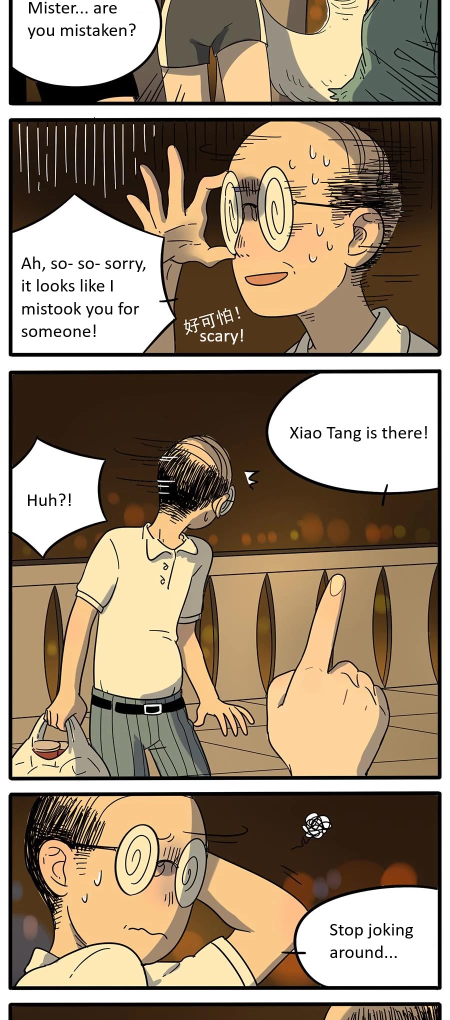 The Loser-fox orange Chapter 22 page 17 - Chapter 22