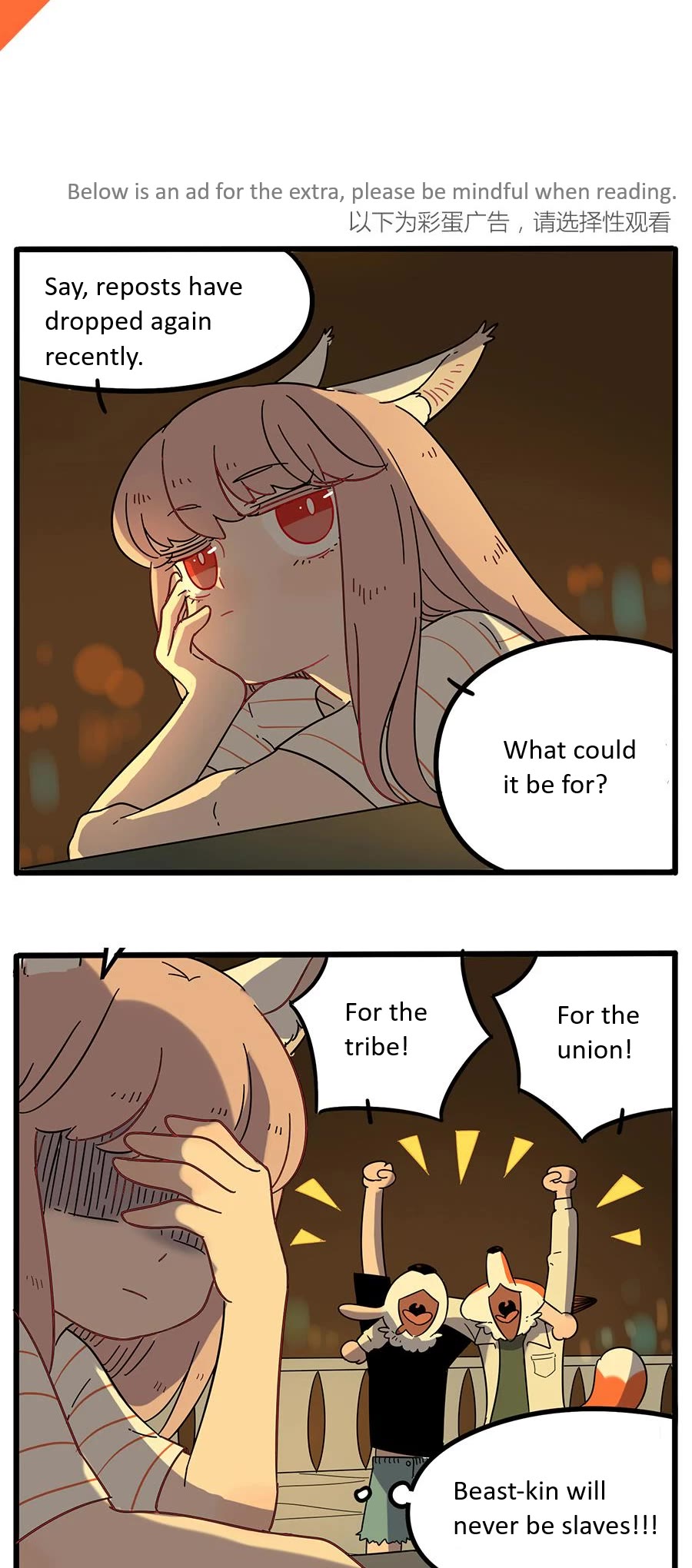 The Loser-fox orange Chapter 22 page 23 - Chapter 22