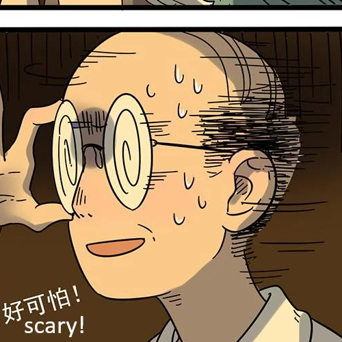 The Loser-fox orange Chapter 22 cover