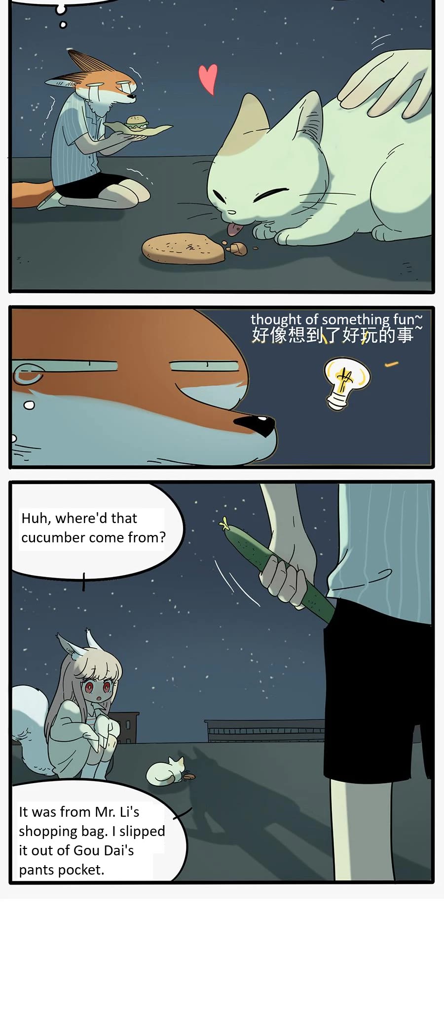 The Loser-fox orange Chapter 23 page 15 - Chapter 23
