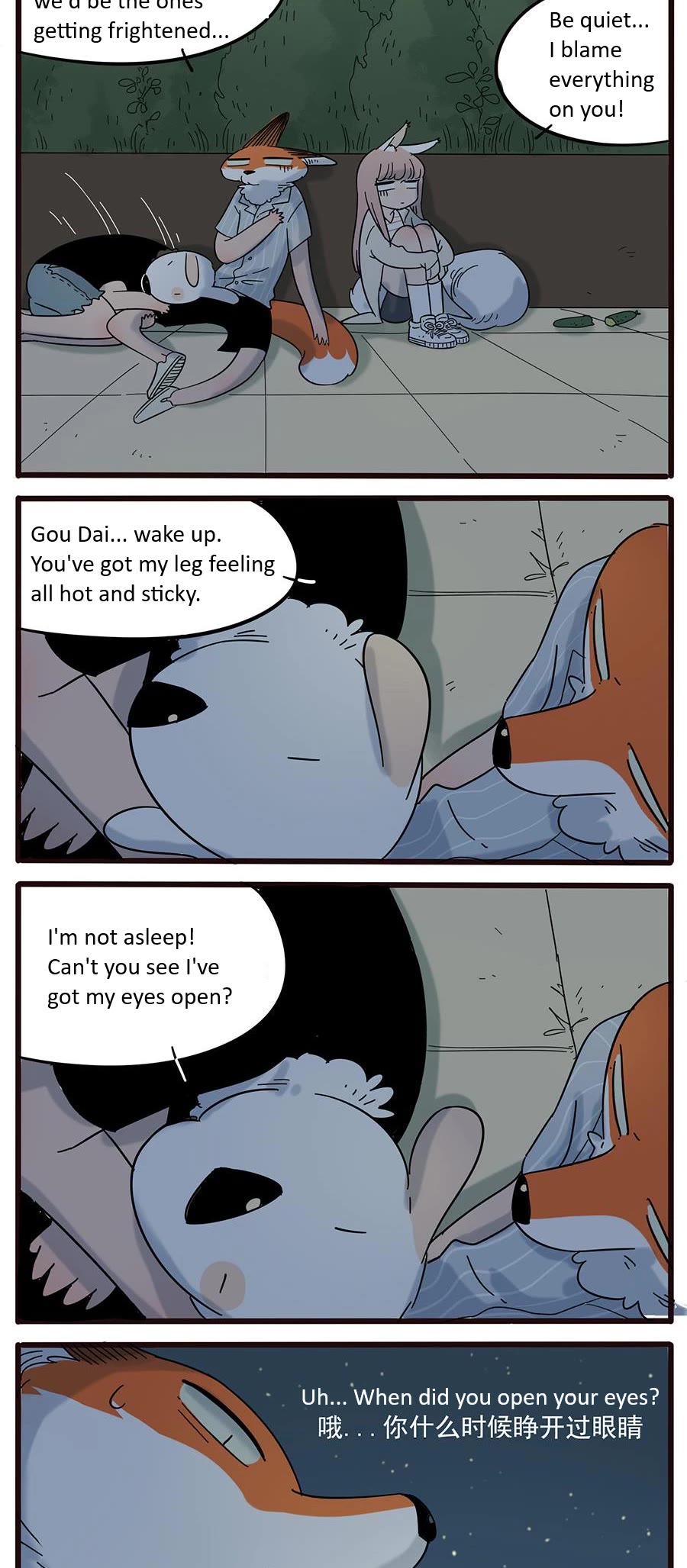 The Loser-fox orange Chapter 23 page 20 - Chapter 23