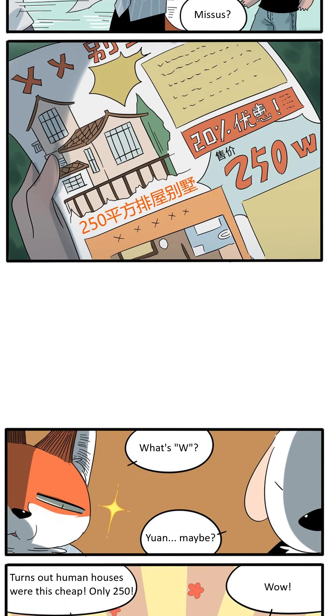 The Loser-fox orange Chapter 24 page 12 - Chapter 24