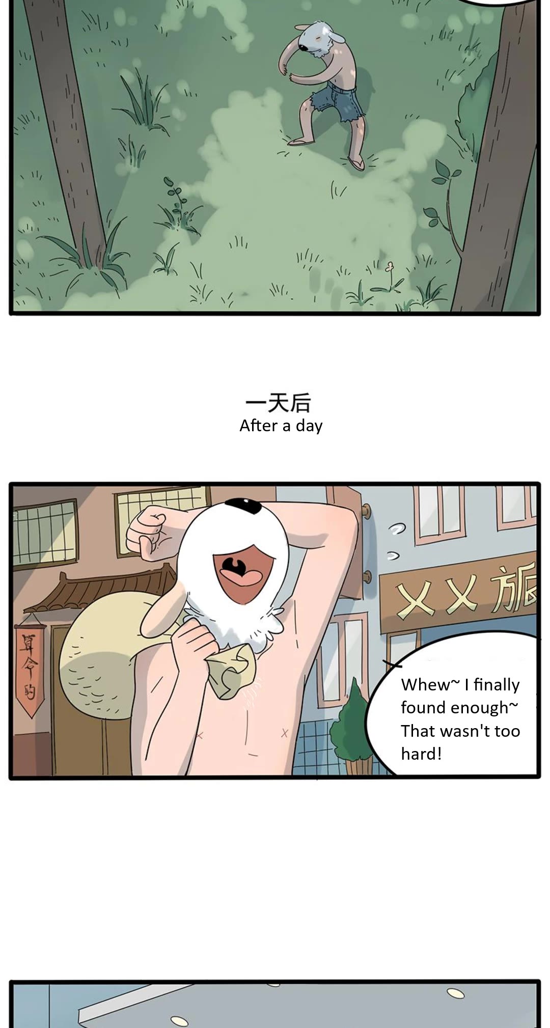 The Loser-fox orange Chapter 24 page 19 - Chapter 24