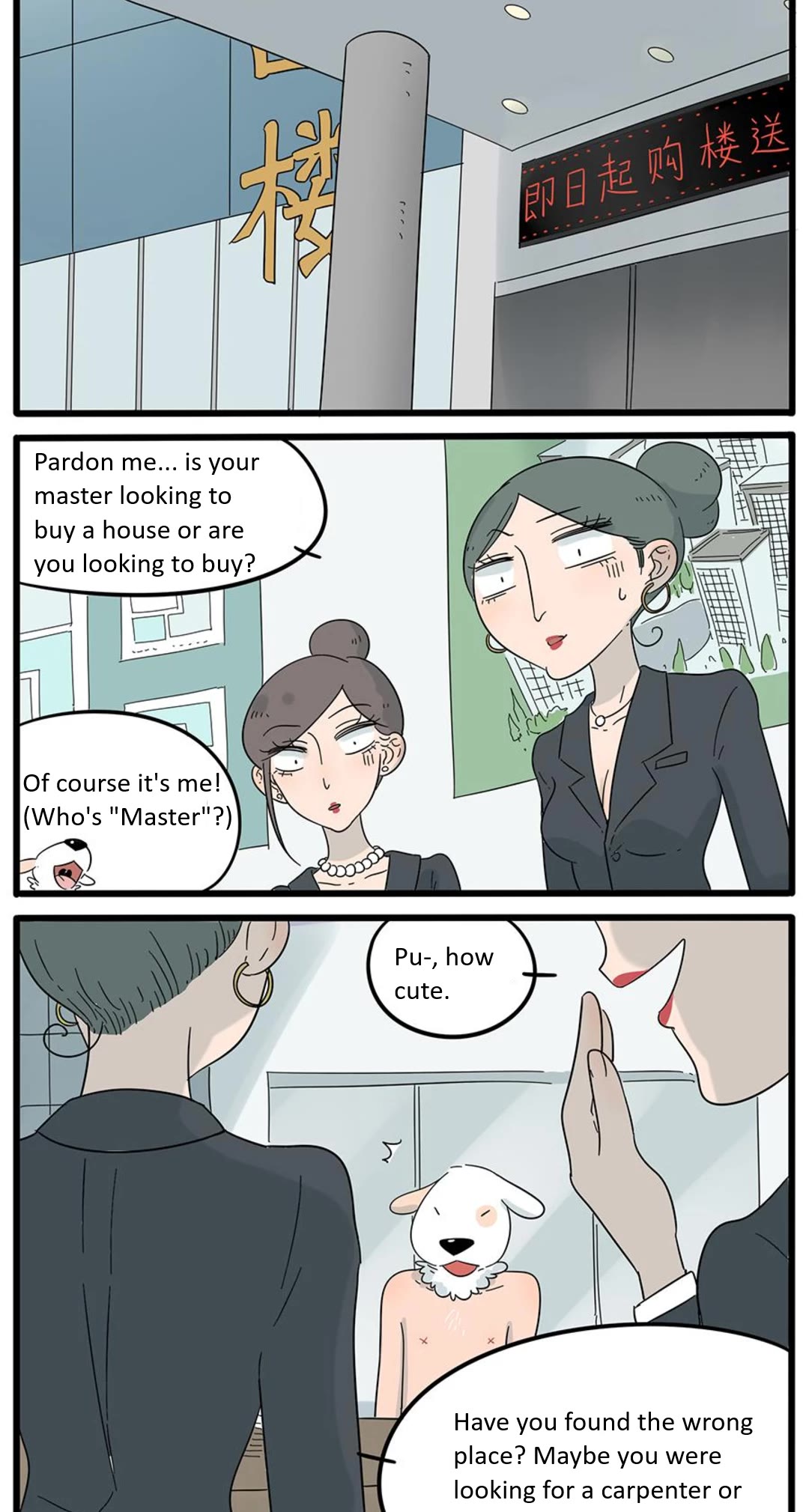 The Loser-fox orange Chapter 24 page 20 - Chapter 24