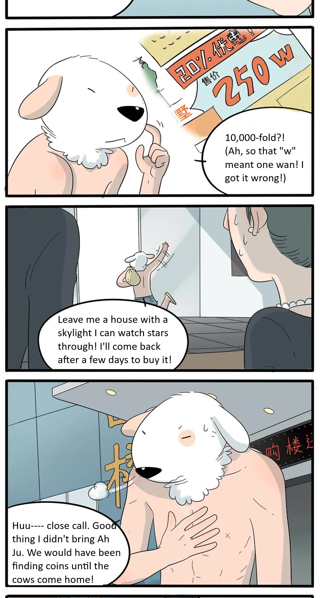The Loser-fox orange Chapter 24 page 22 - Chapter 24