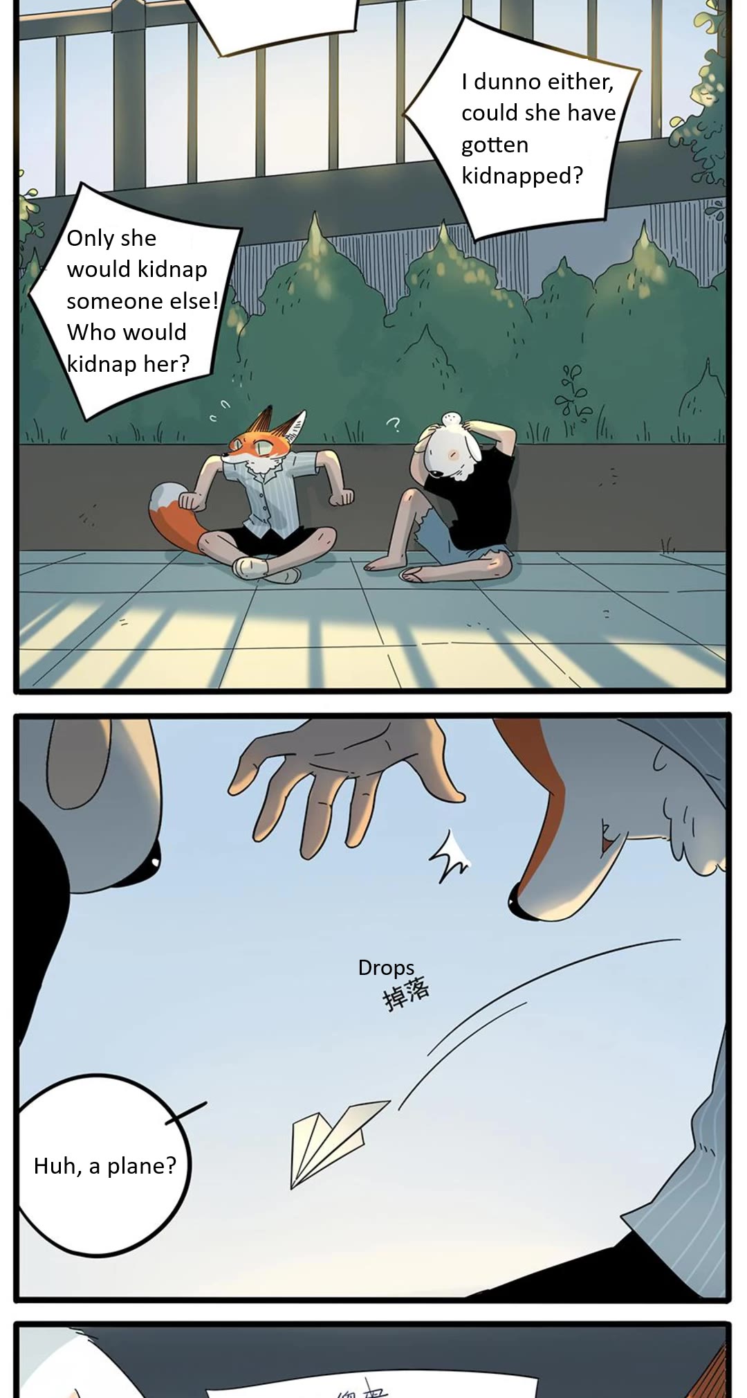 The Loser-fox orange Chapter 24 page 3 - Chapter 24