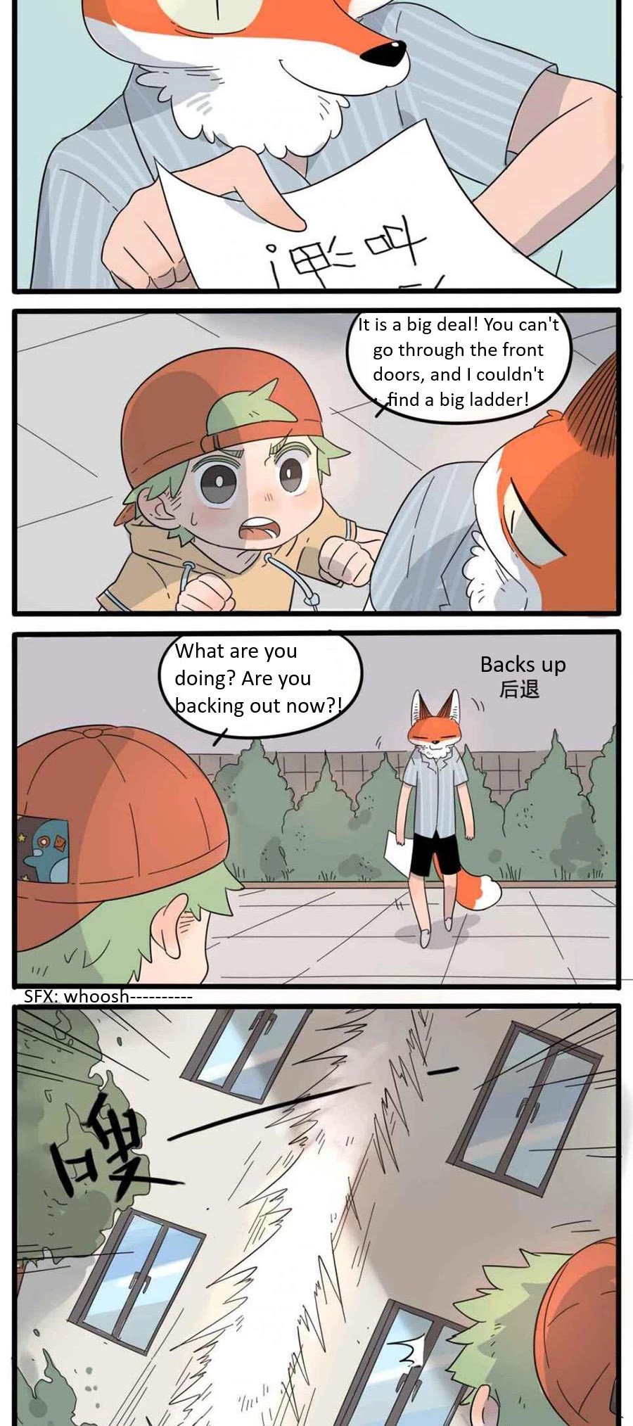 The Loser-fox orange Chapter 25 page 20 - Chapter 25
