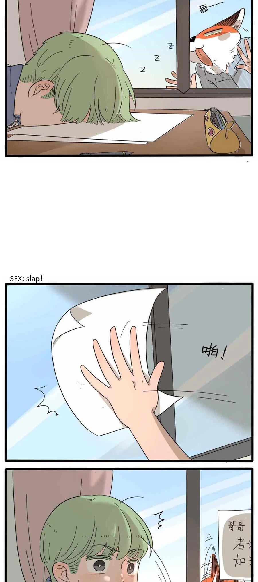 The Loser-fox orange Chapter 25 page 22 - Chapter 25