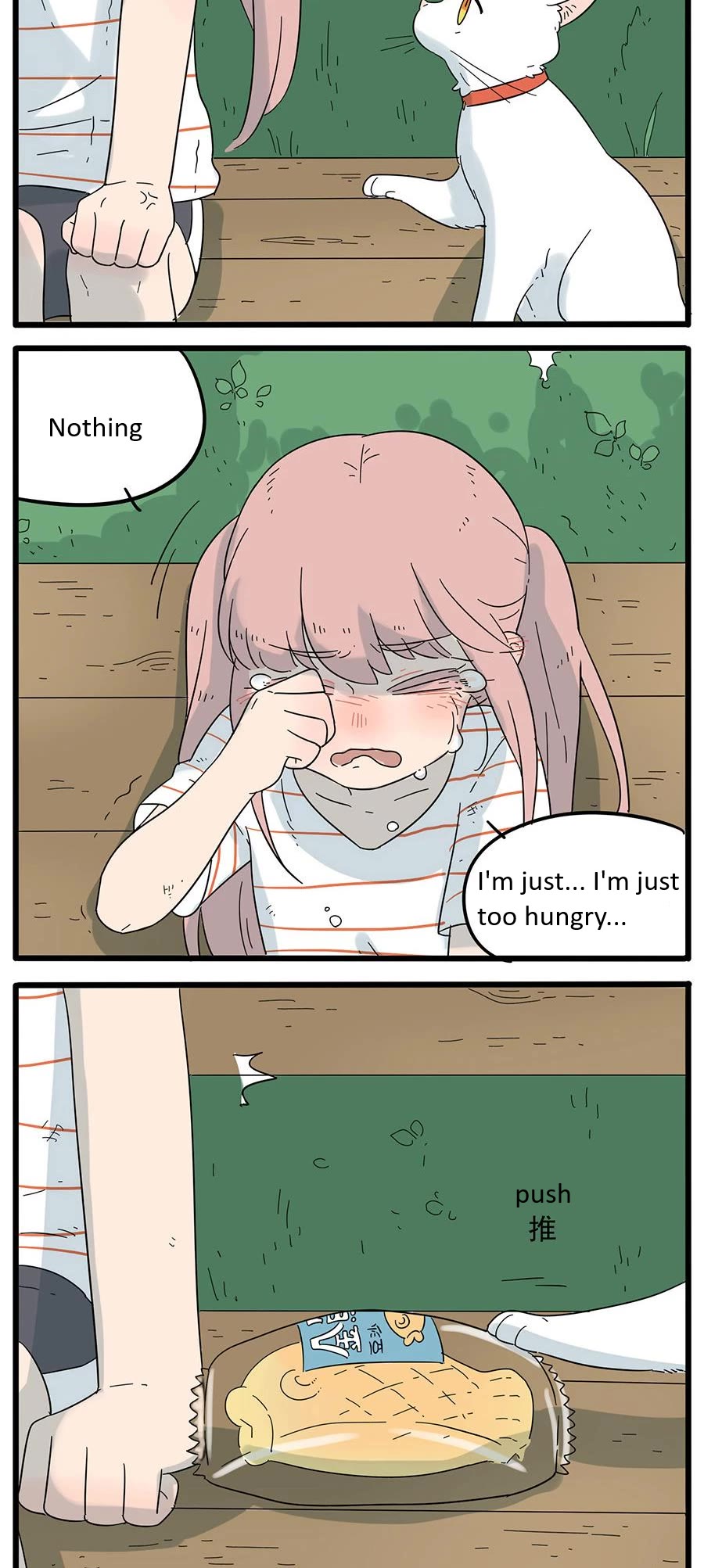 The Loser-fox orange Chapter 26 page 18 - Chapter 26