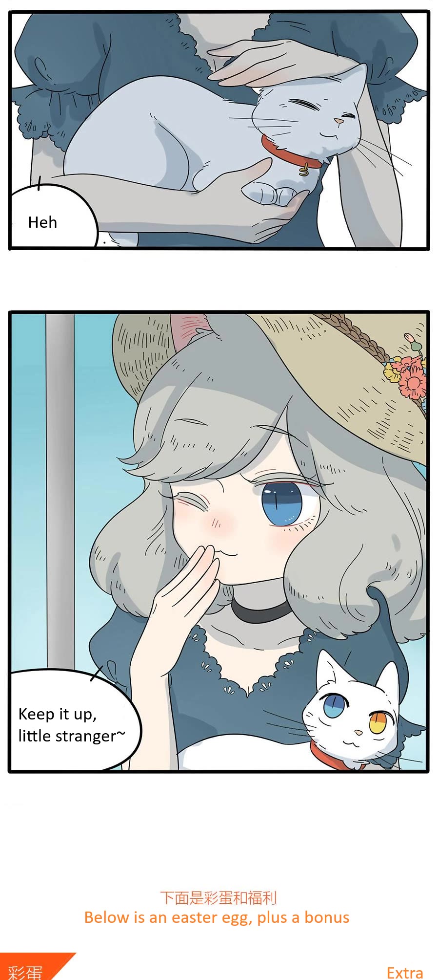 The Loser-fox orange Chapter 26 page 21 - Chapter 26