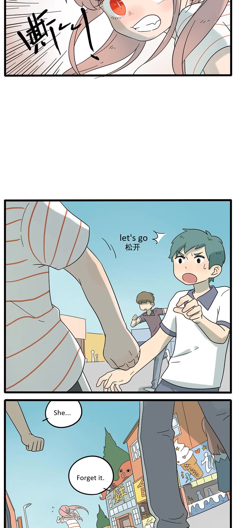The Loser-fox orange Chapter 26 page 4 - Chapter 26