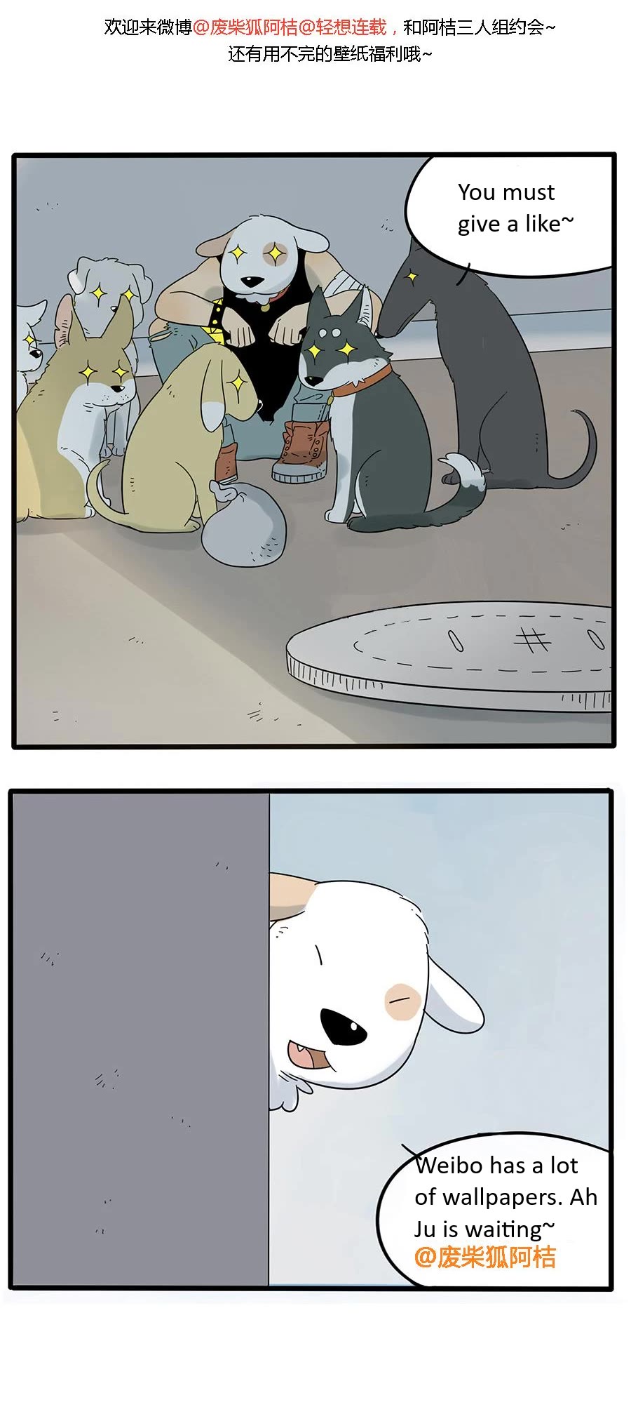 The Loser-fox orange Chapter 27 page 25 - Chapter 27