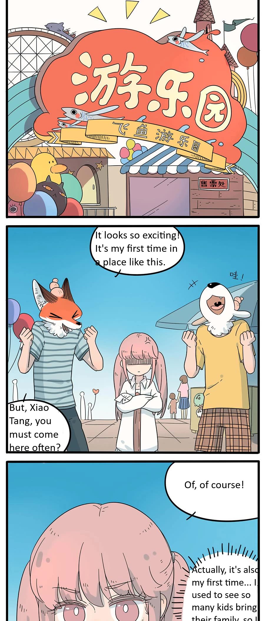 The Loser-fox orange Chapter 28.1 page 11 - Chapter 28.1