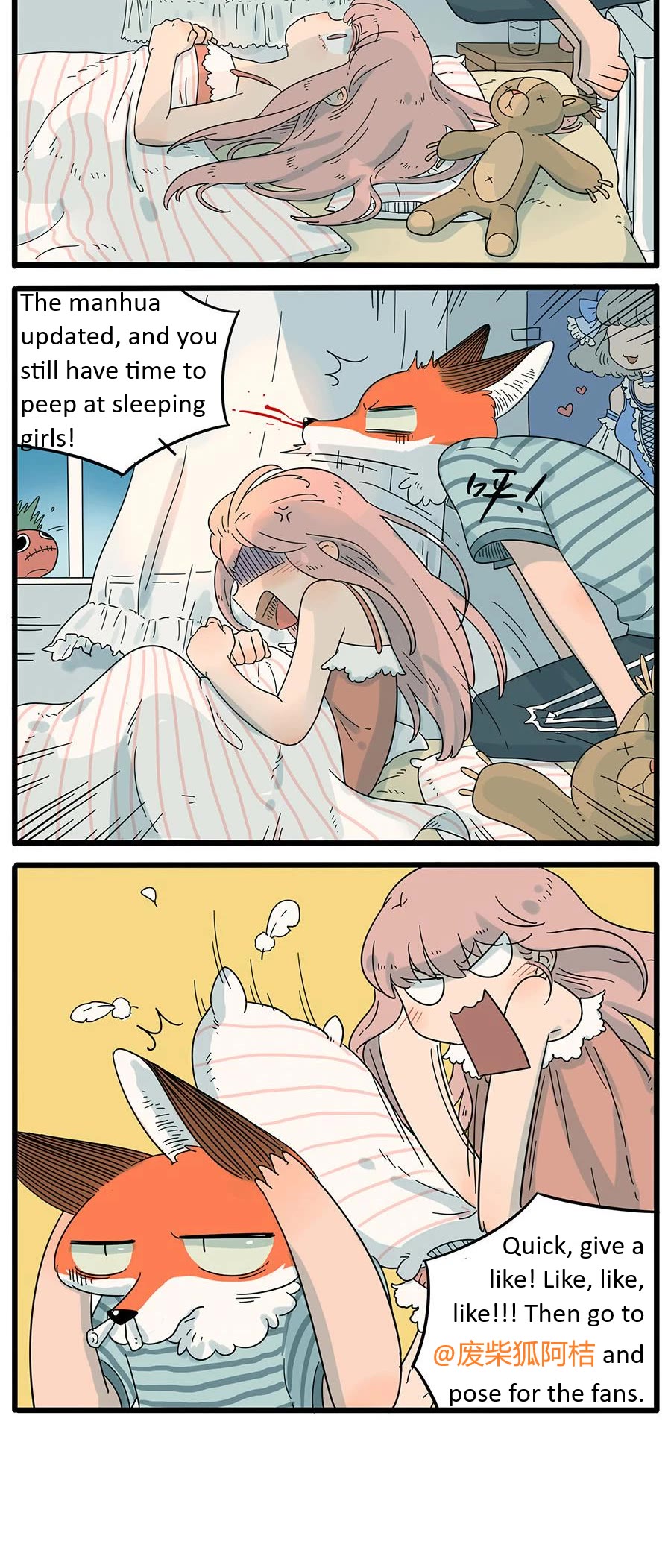 The Loser-fox orange Chapter 28.1 page 16 - Chapter 28.1
