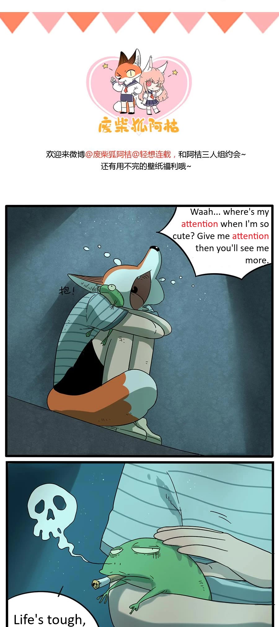 The Loser-fox orange Chapter 29.1 page 13 - Chapter 29.1