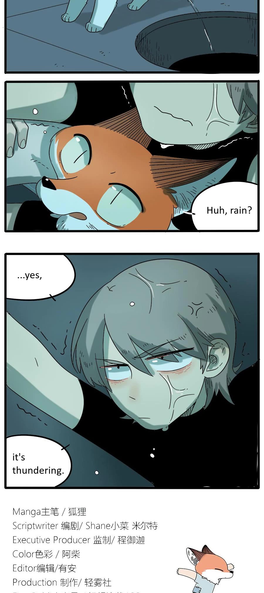 The Loser-fox orange Chapter 29.2 page 16 - Chapter 29.2