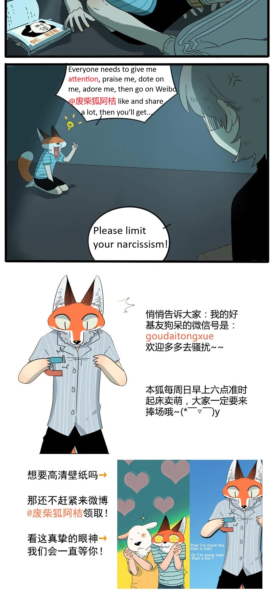 The Loser-fox orange Chapter 29.2 page 18 - Chapter 29.2