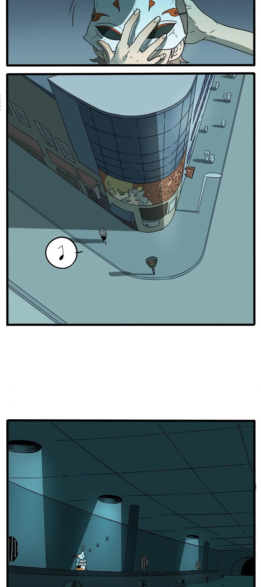 The Loser-fox orange Chapter 29.2 page 7 - Chapter 29.2