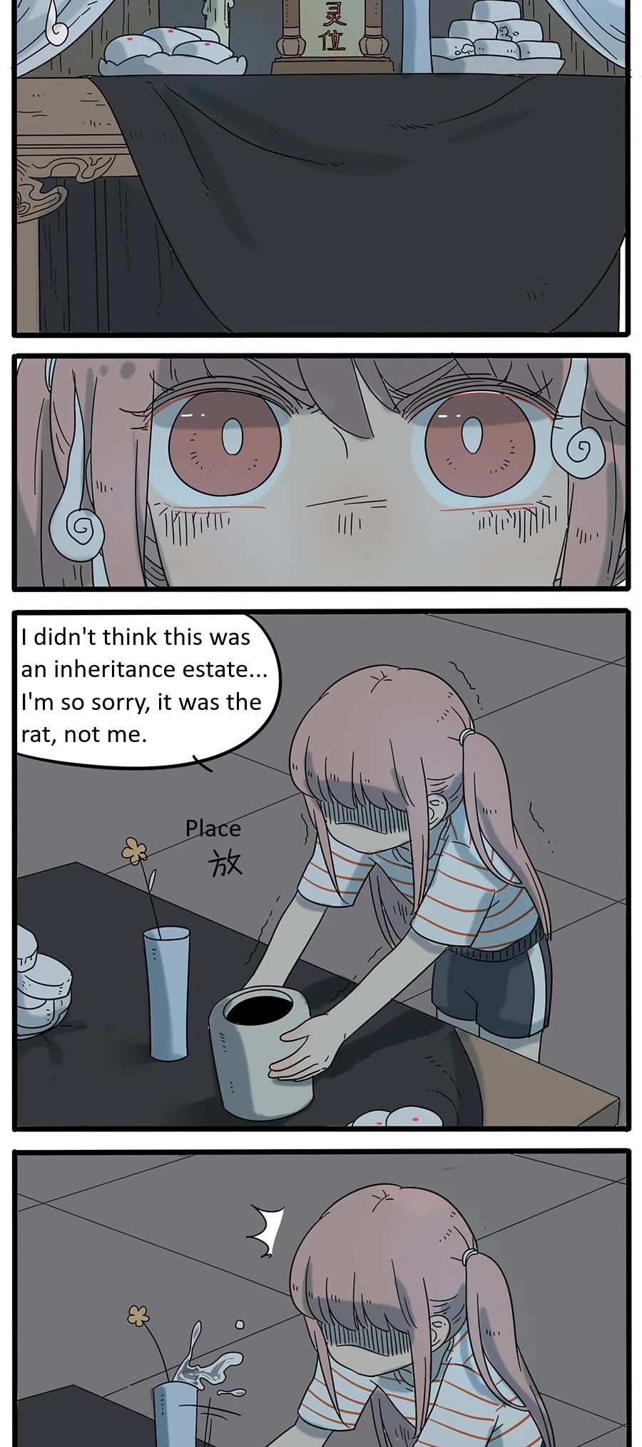 The Loser-fox orange Chapter 30 page 17 - Chapter 30