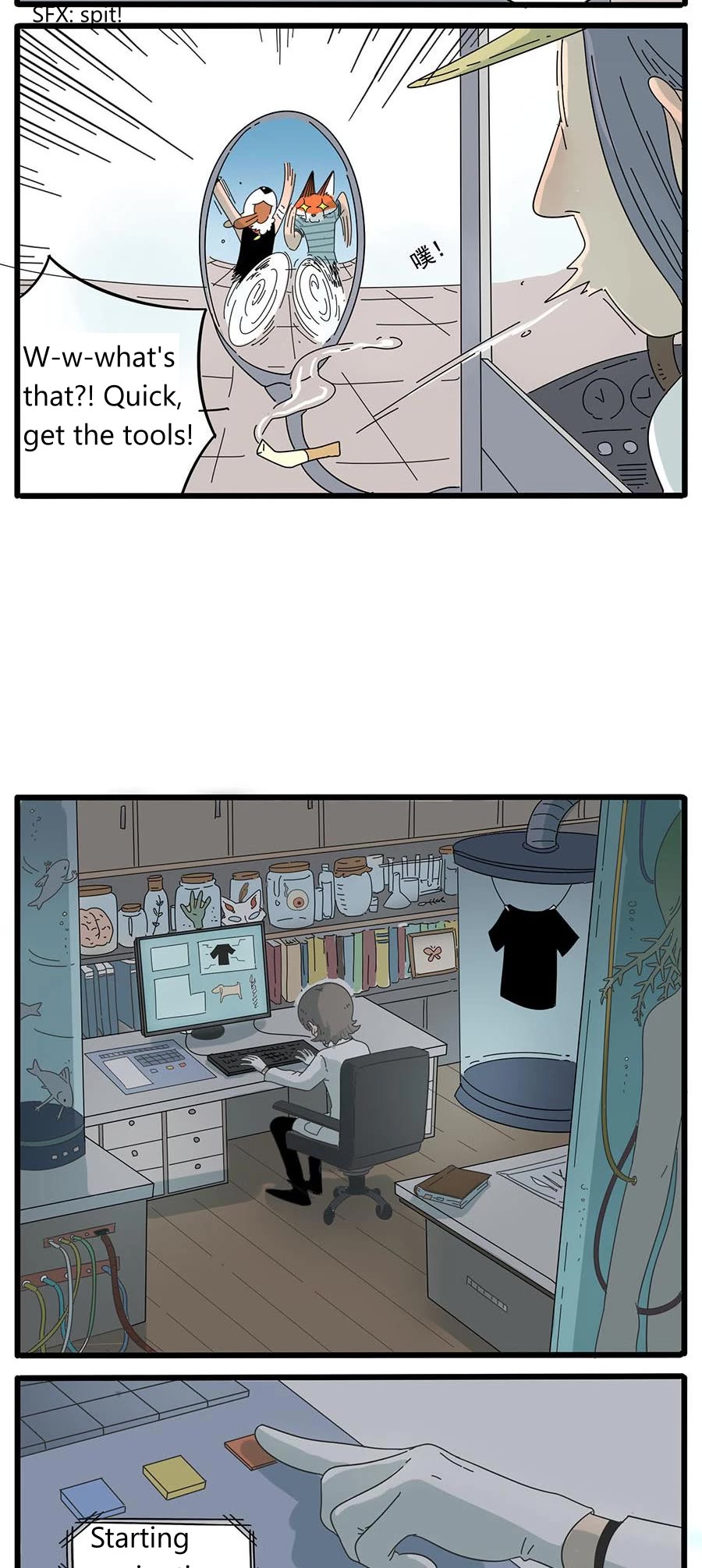 The Loser-fox orange Chapter 31 page 20 - Chapter 31