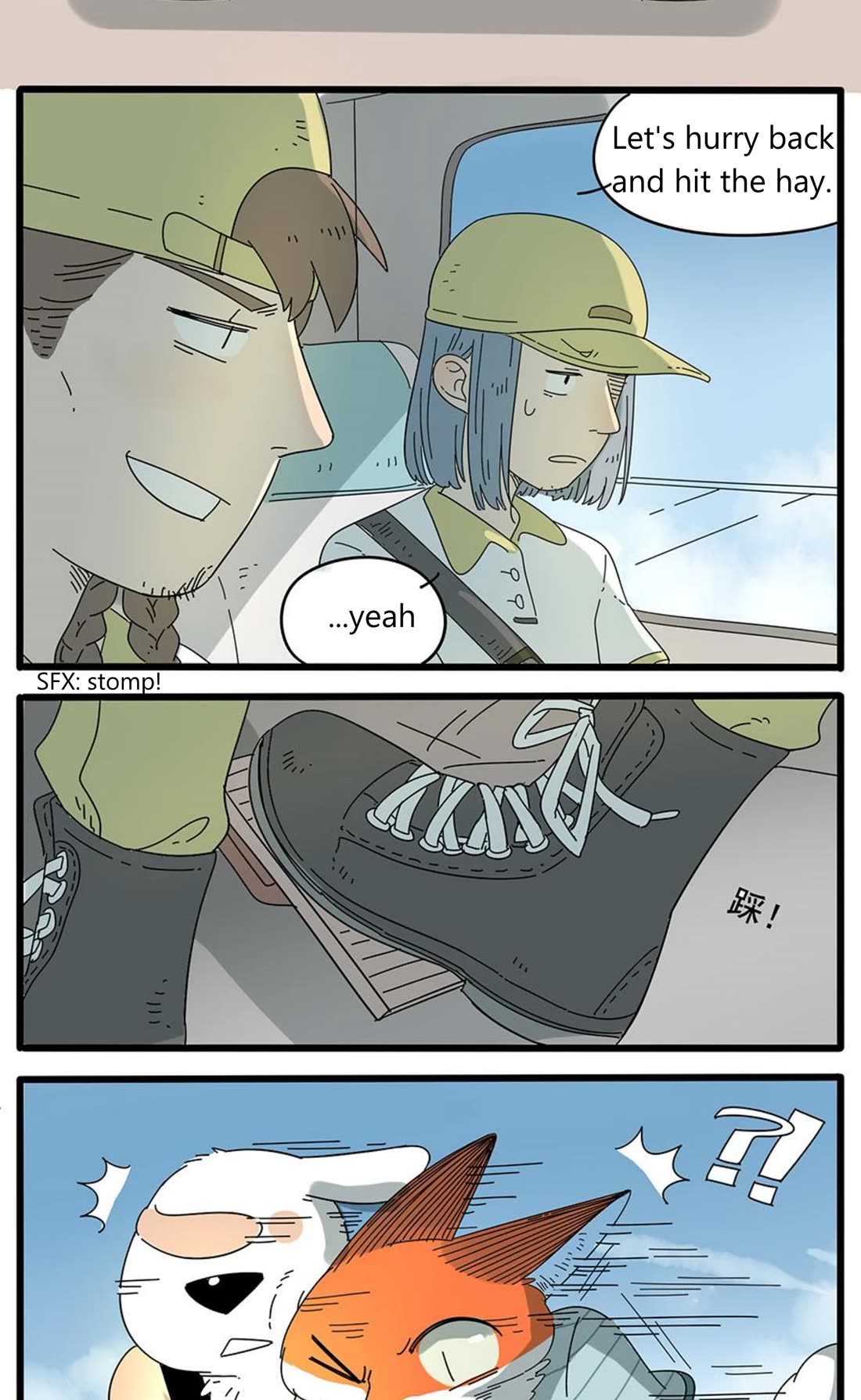 The Loser-fox orange Chapter 32.1 page 3 - Chapter 32.1