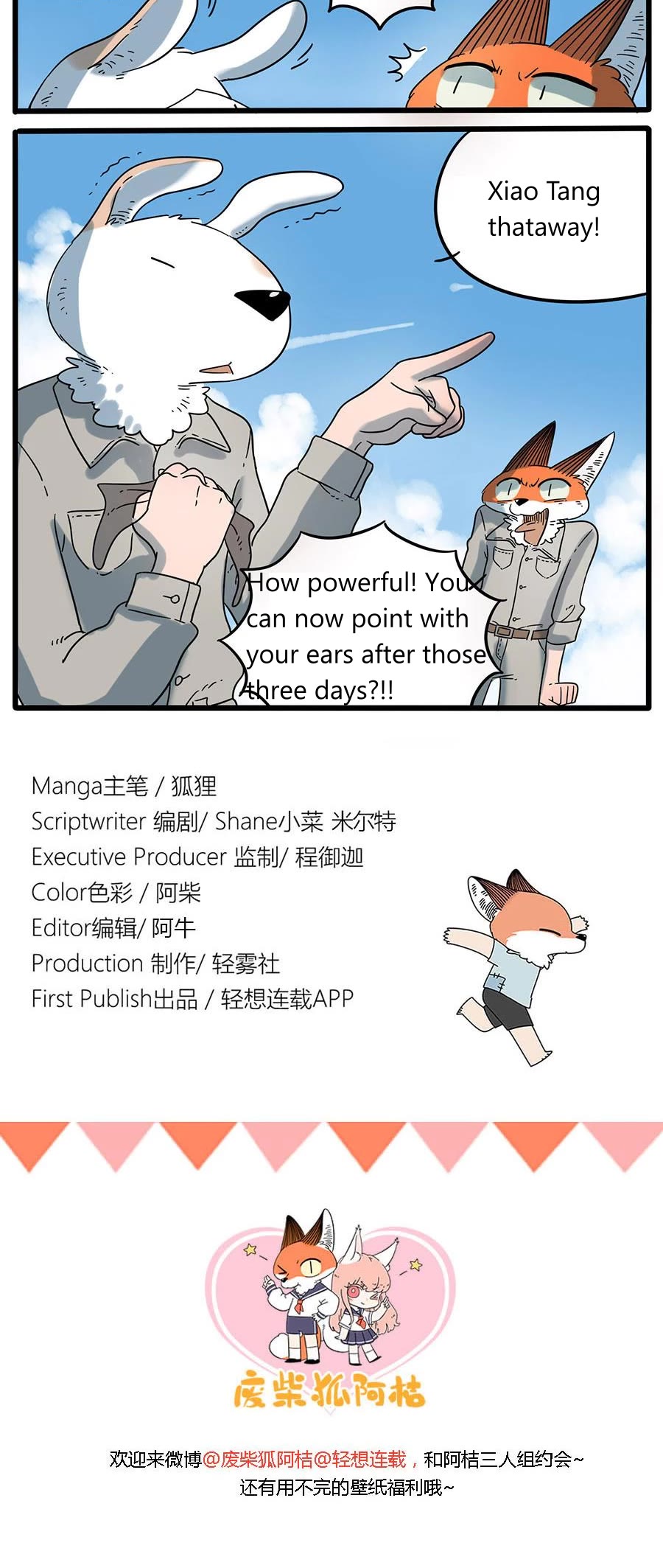 The Loser-fox orange Chapter 33.1 page 10 - Chapter 33.1