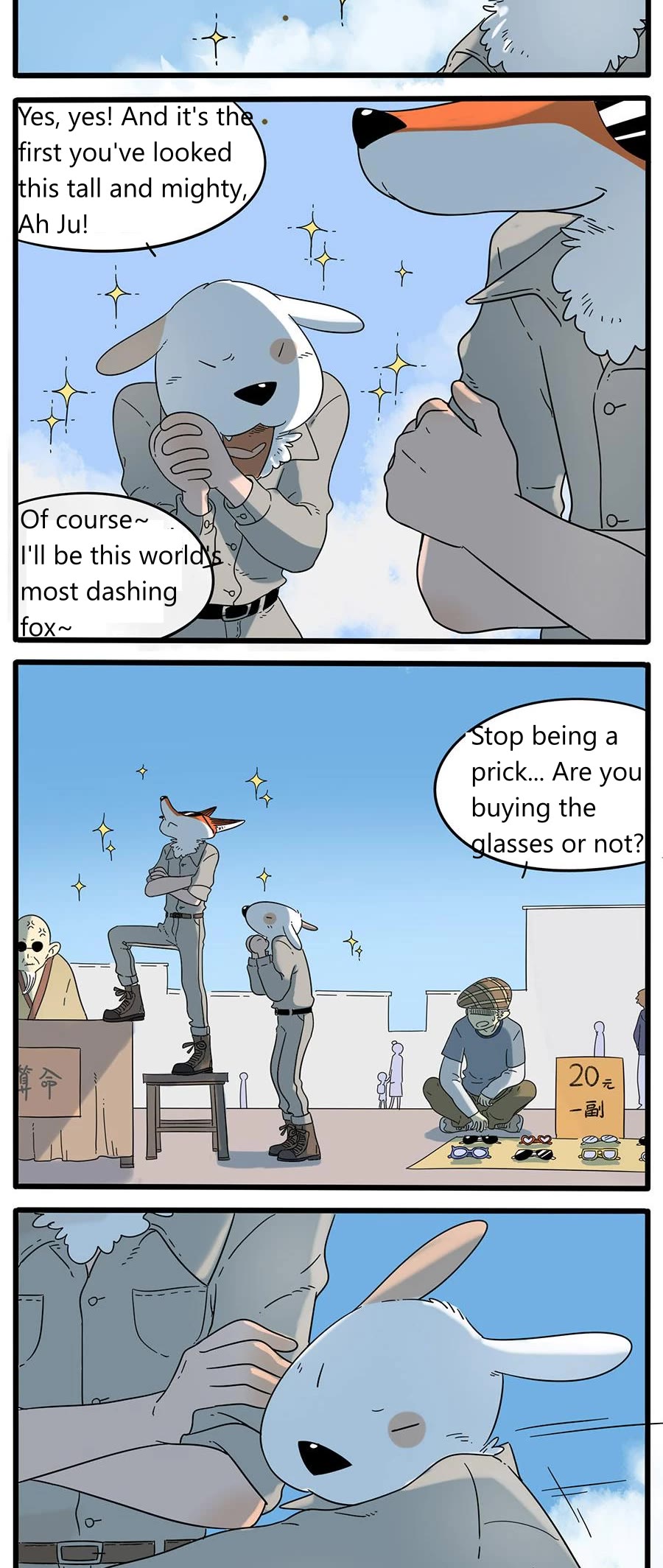 The Loser-fox orange Chapter 33.1 page 2 - Chapter 33.1