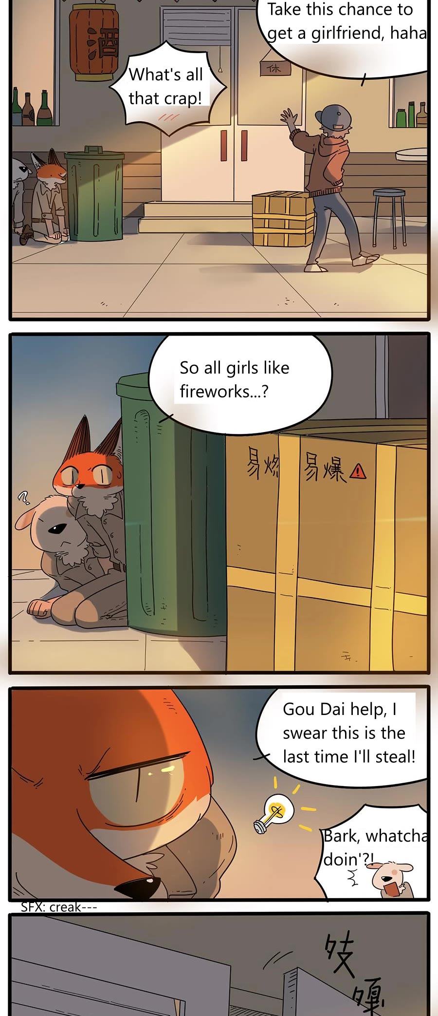The Loser-fox orange Chapter 33.2 page 13 - Chapter 33.2