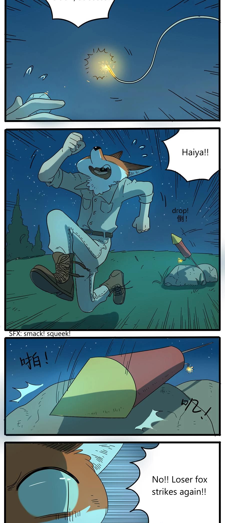 The Loser-fox orange Chapter 33.2 page 17 - Chapter 33.2