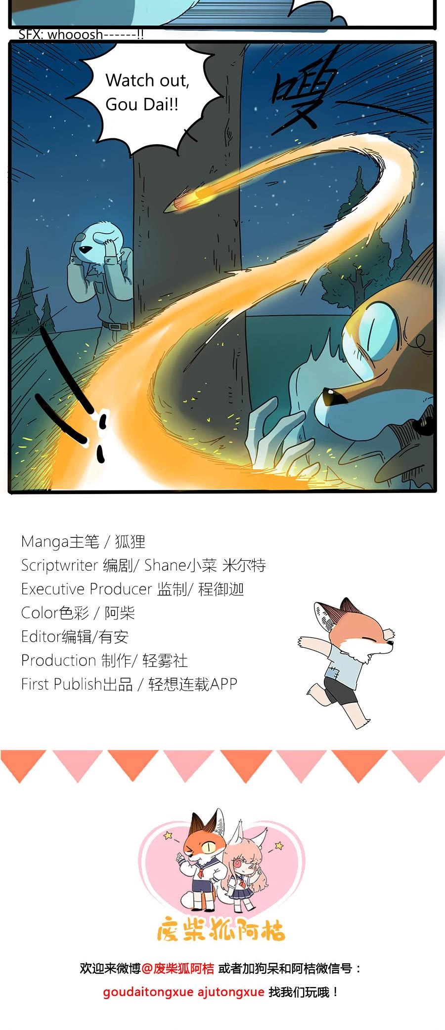 The Loser-fox orange Chapter 33.2 page 18 - Chapter 33.2