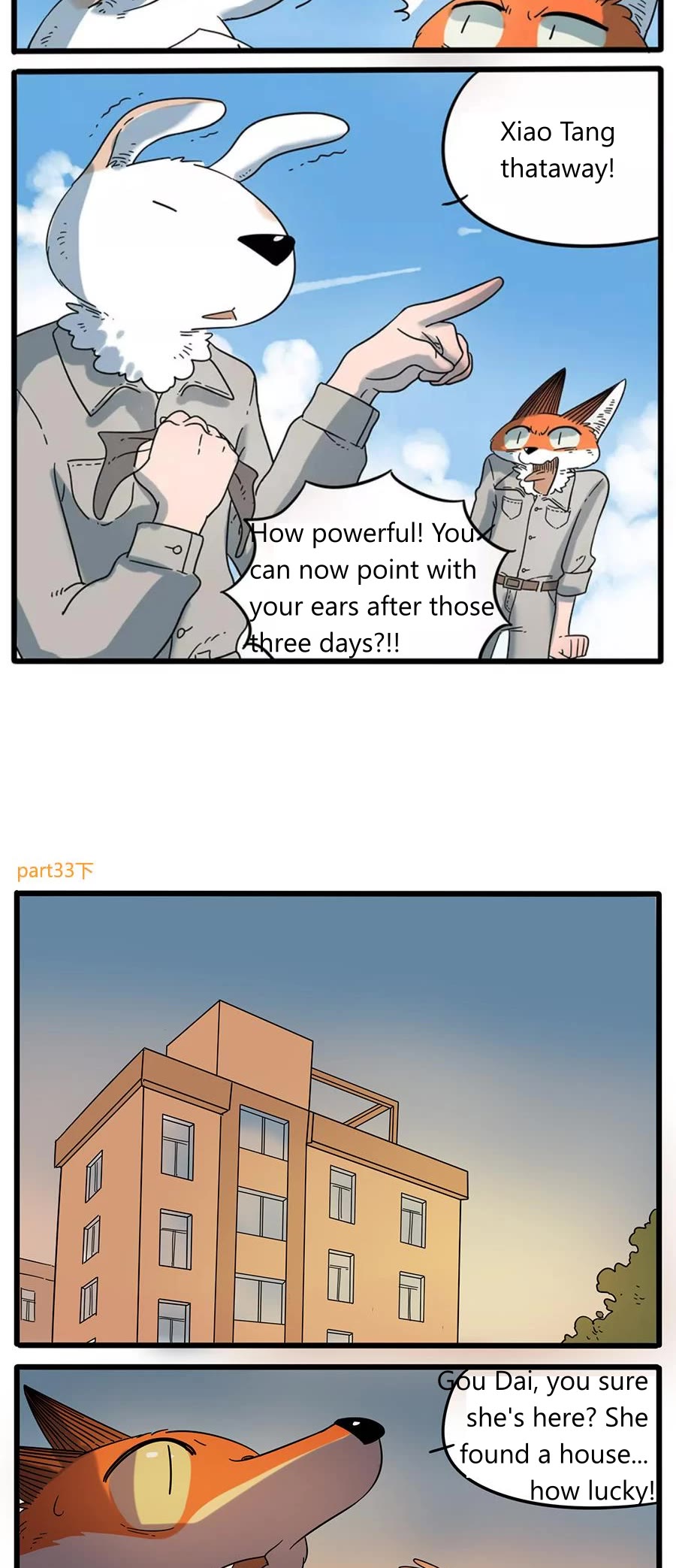 The Loser-fox orange Chapter 33.2 page 2 - Chapter 33.2