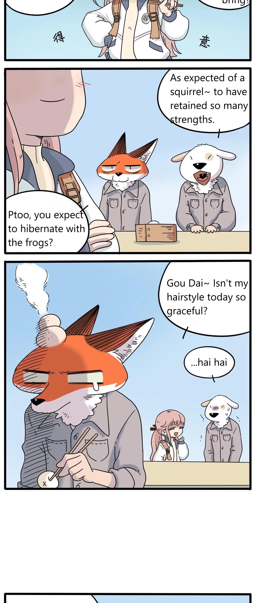 The Loser-fox orange Chapter 35.1 page 5 - Chapter 35.1