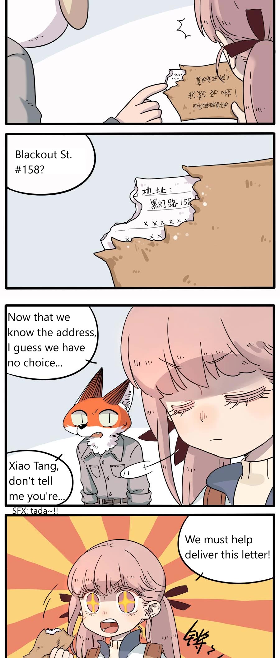 The Loser-fox orange Chapter 35.1 page 9 - Chapter 35.1
