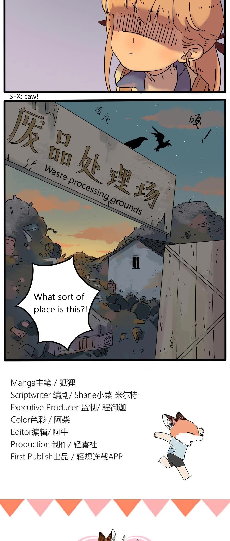 The Loser-fox orange Chapter 35.2 page 14 - Chapter 35.2