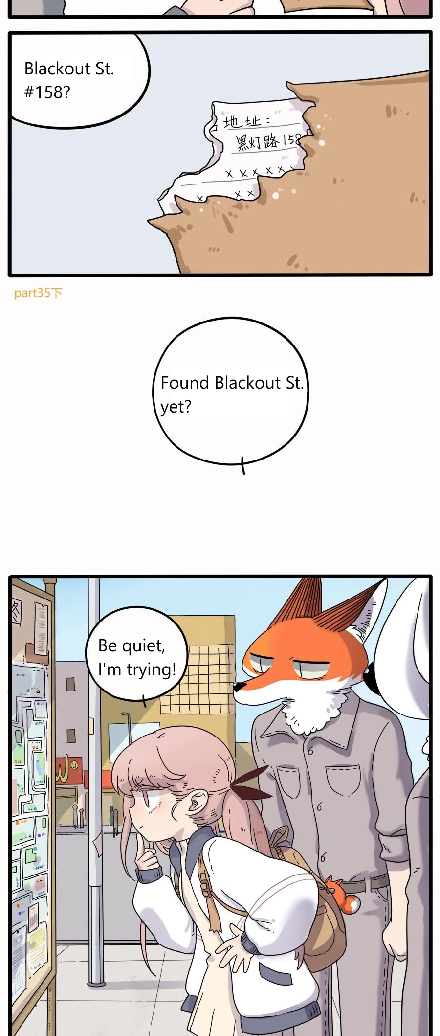 The Loser-fox orange Chapter 35.2 page 2 - Chapter 35.2
