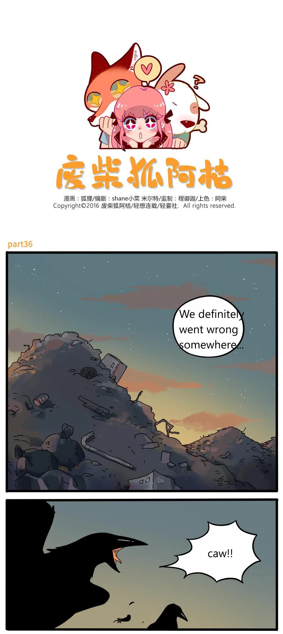 The Loser-fox orange Chapter 36 page 1 - Chapter 36