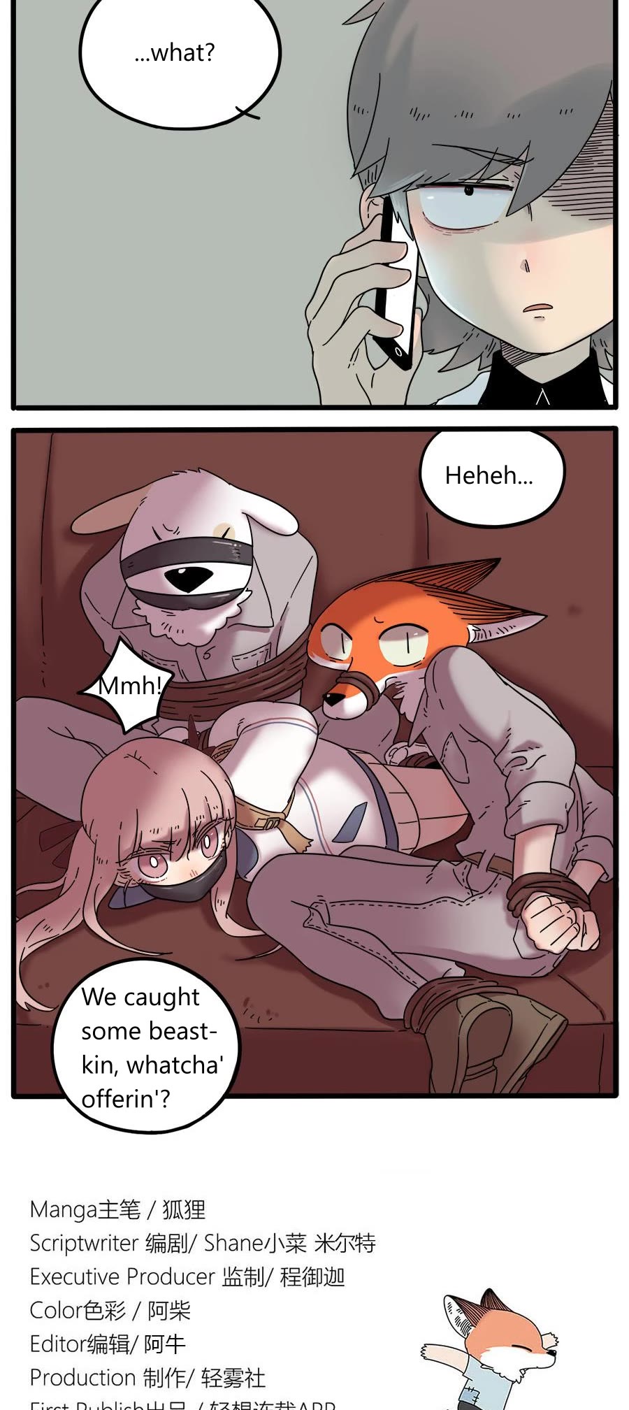 The Loser-fox orange Chapter 36 page 13 - Chapter 36