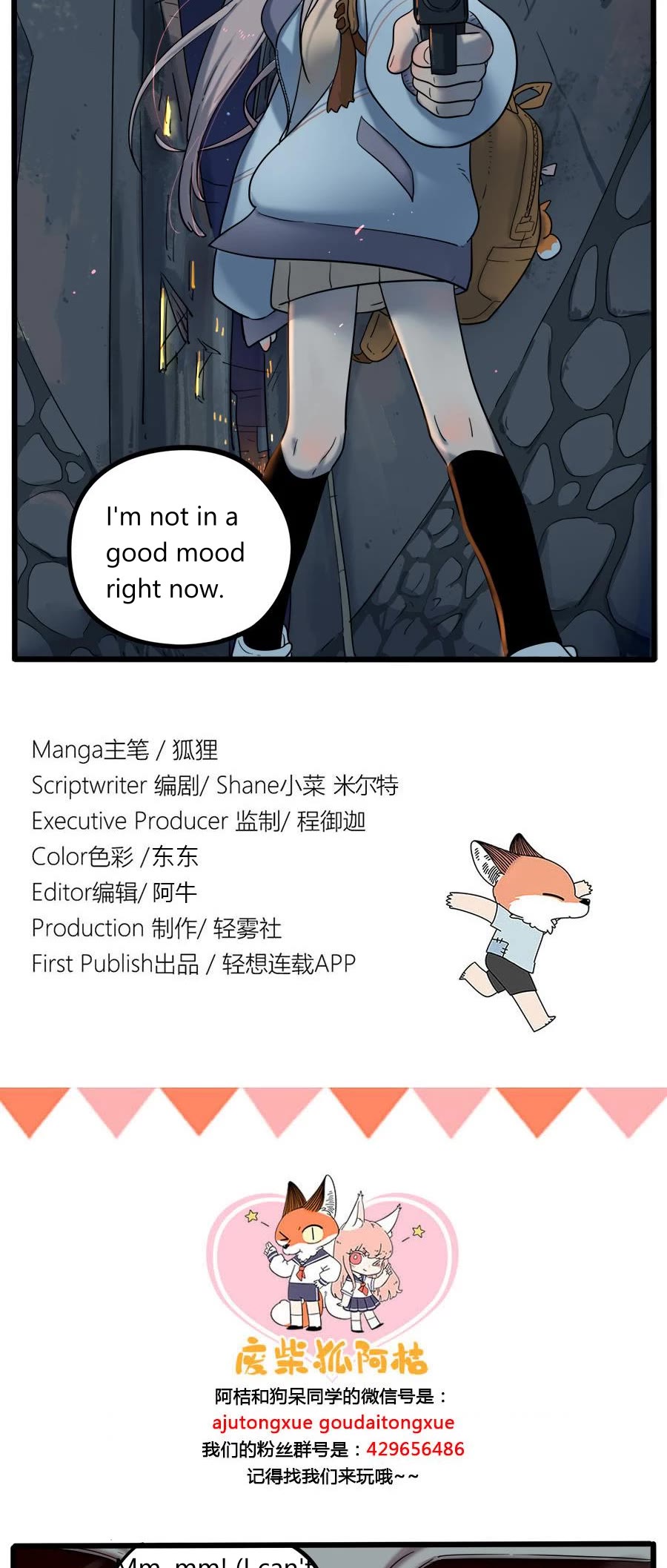 The Loser-fox orange Chapter 37.1 page 13 - Chapter 37.1