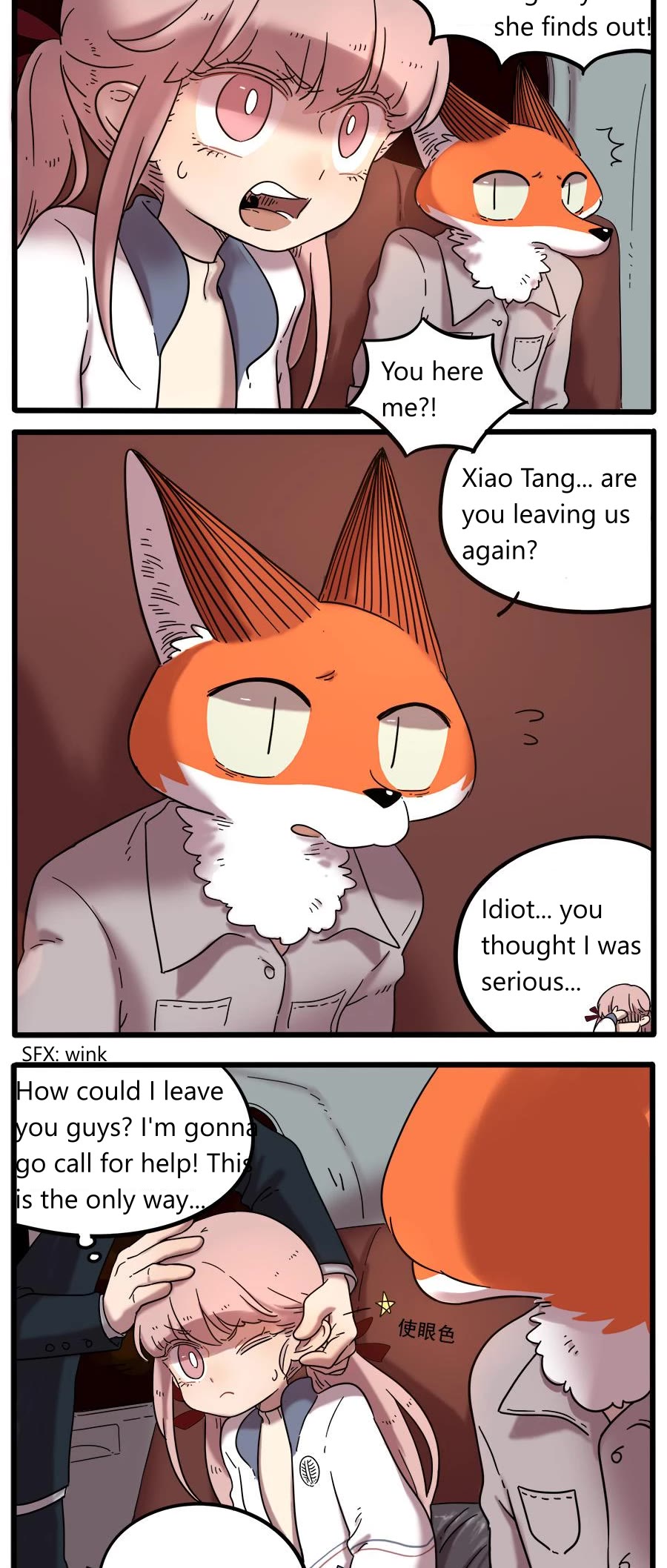 The Loser-fox orange Chapter 37.1 page 6 - Chapter 37.1