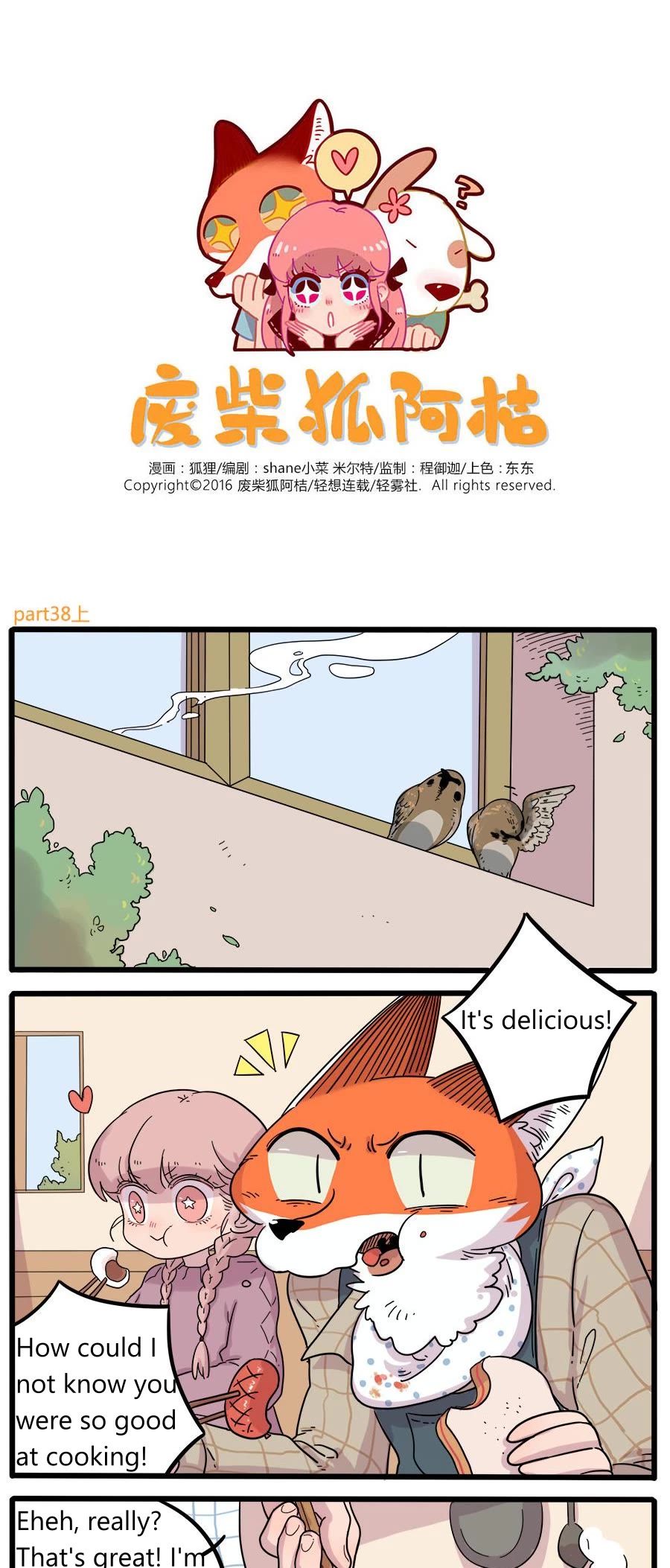 The Loser-fox orange Chapter 38.1 page 1 - Chapter 38.1
