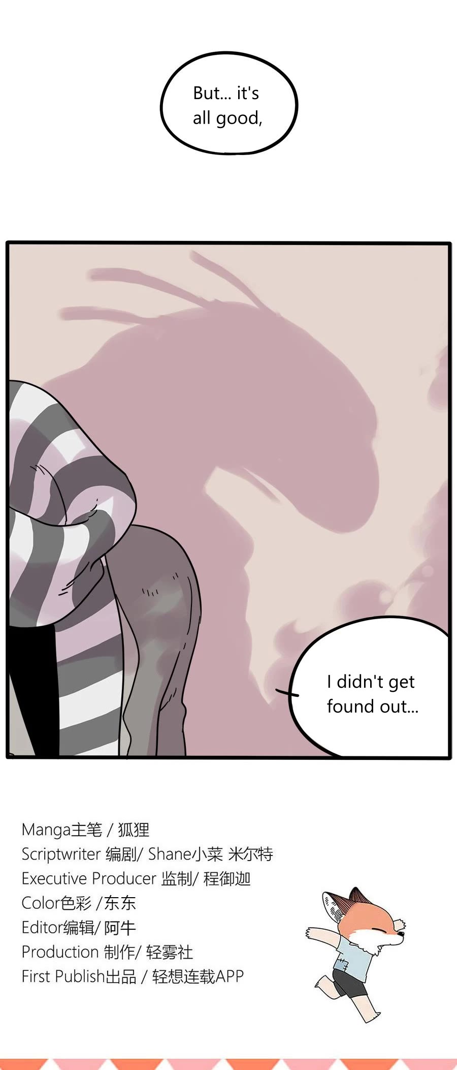 The Loser-fox orange Chapter 38.2 page 14 - Chapter 38.2