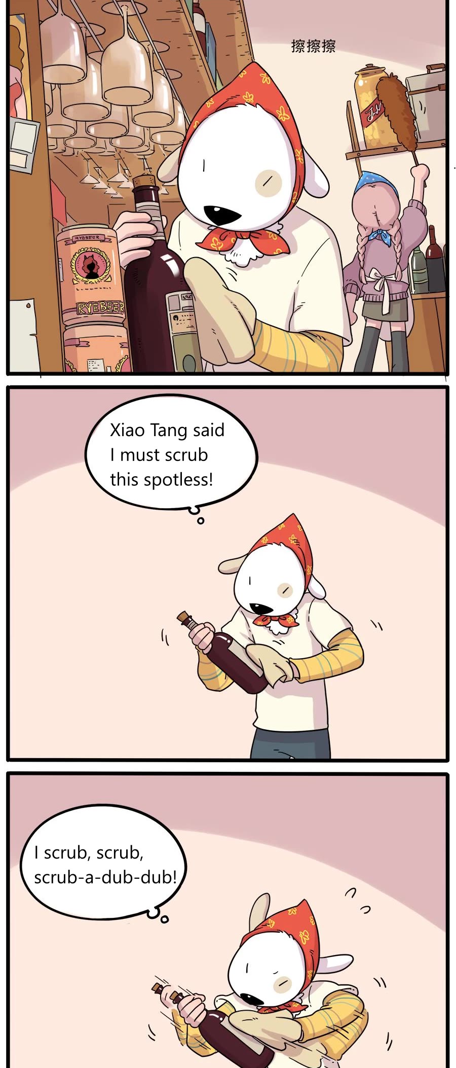 The Loser-fox orange Chapter 38.2 page 8 - Chapter 38.2