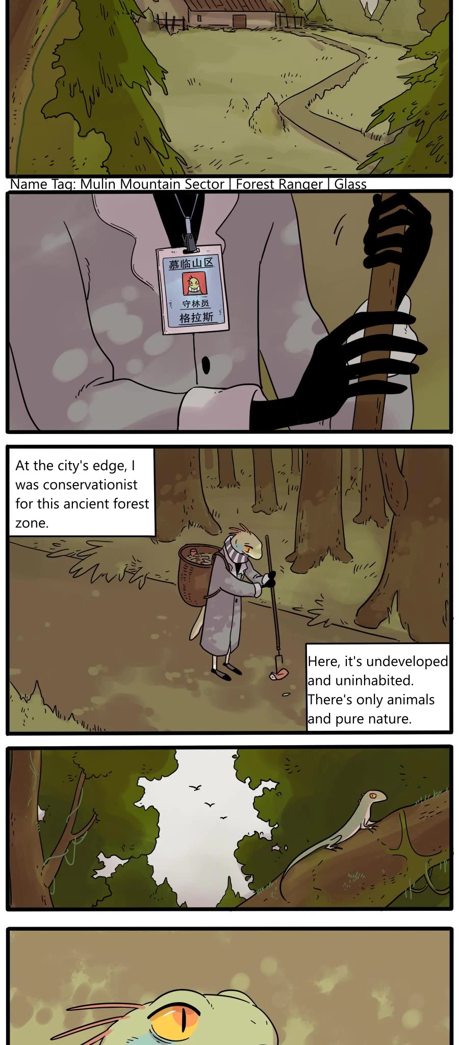 The Loser-fox orange Chapter 39 page 6 - Chapter 39