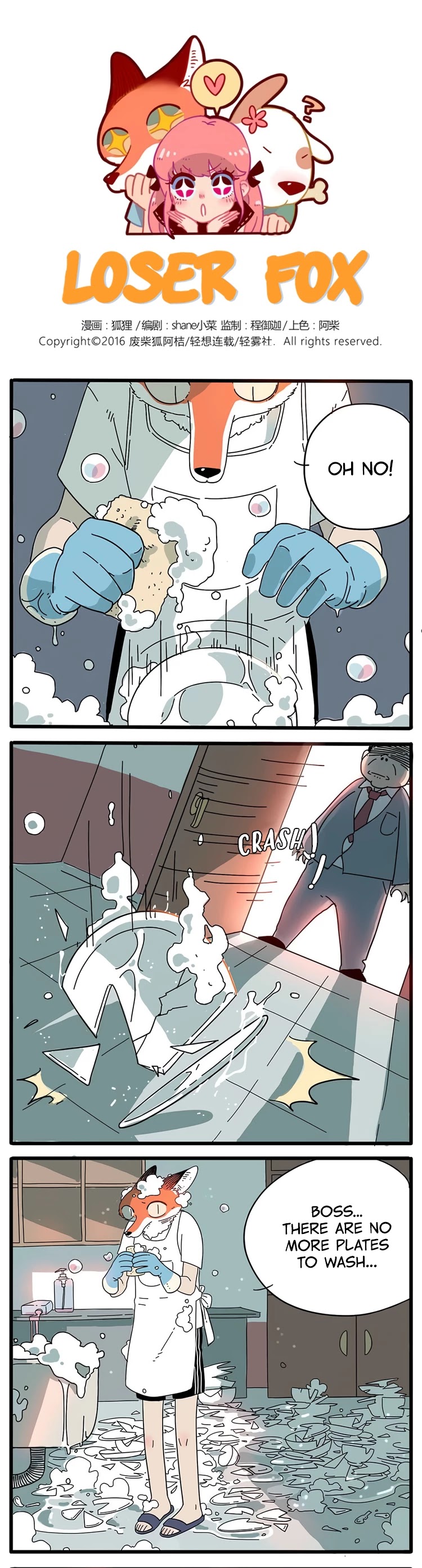 The Loser-fox orange Chapter 4 page 1 - Chapter 4