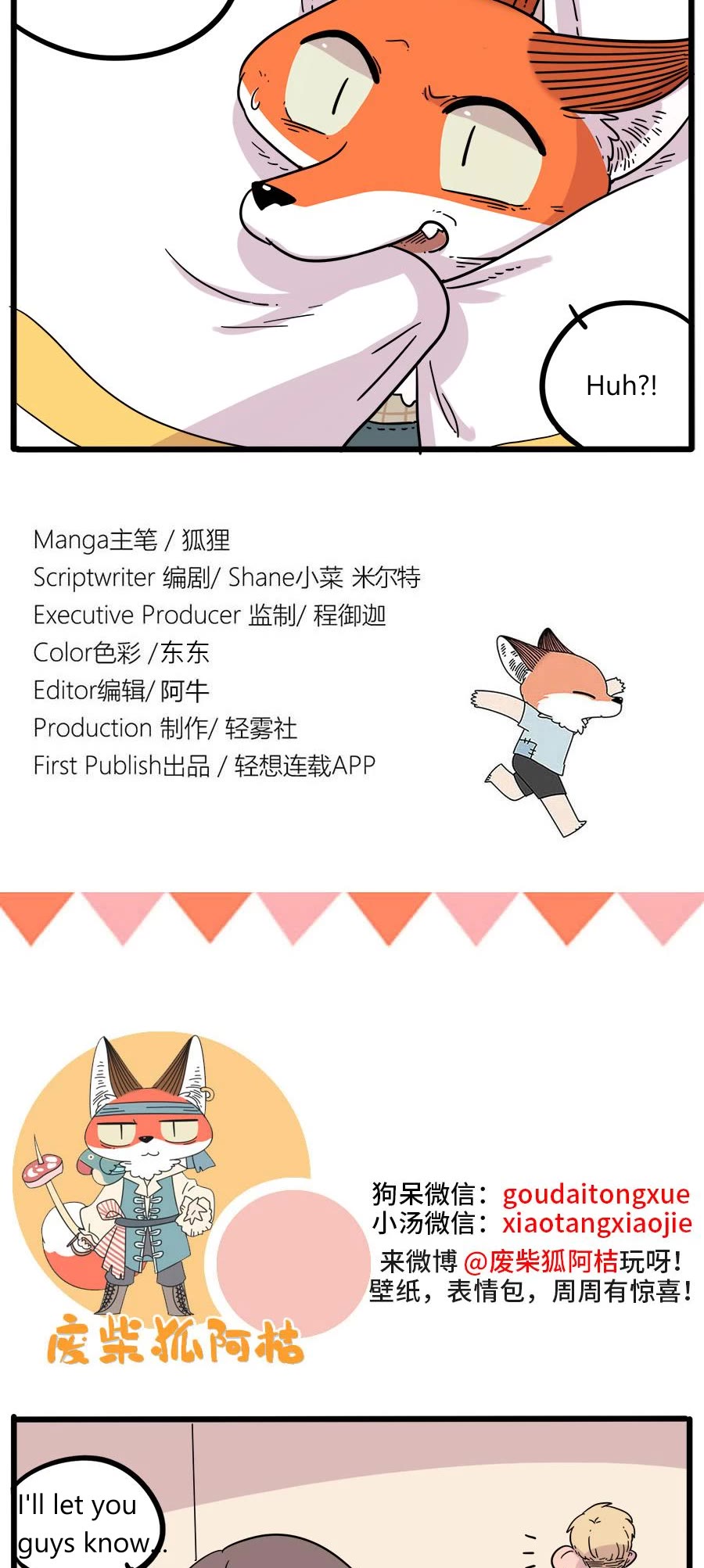The Loser-fox orange Chapter 40.1 page 14 - Chapter 40.1