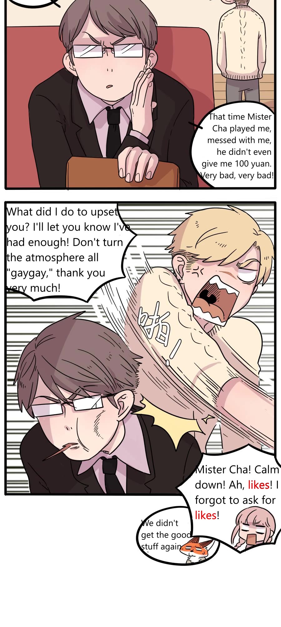 The Loser-fox orange Chapter 40.1 page 15 - Chapter 40.1
