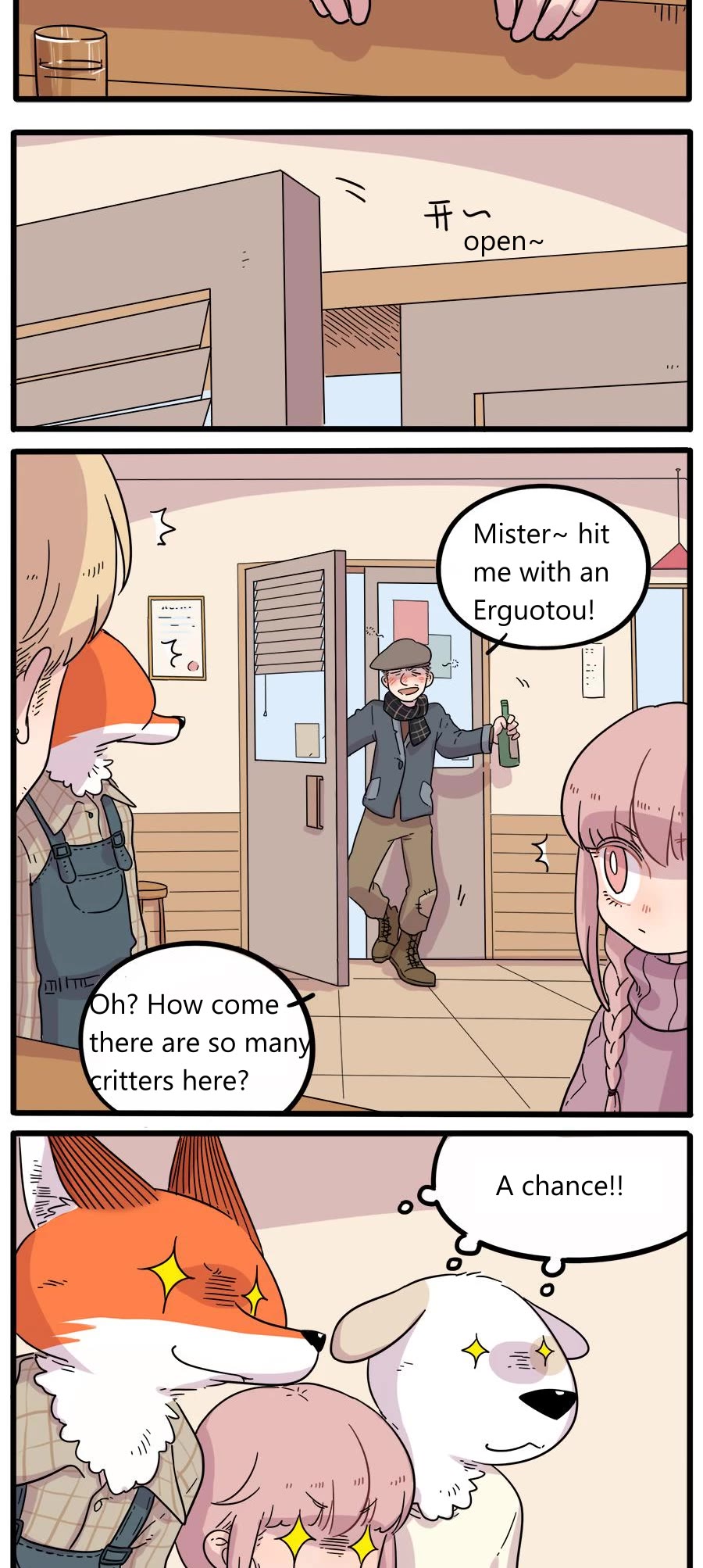The Loser-fox orange Chapter 40.1 page 4 - Chapter 40.1