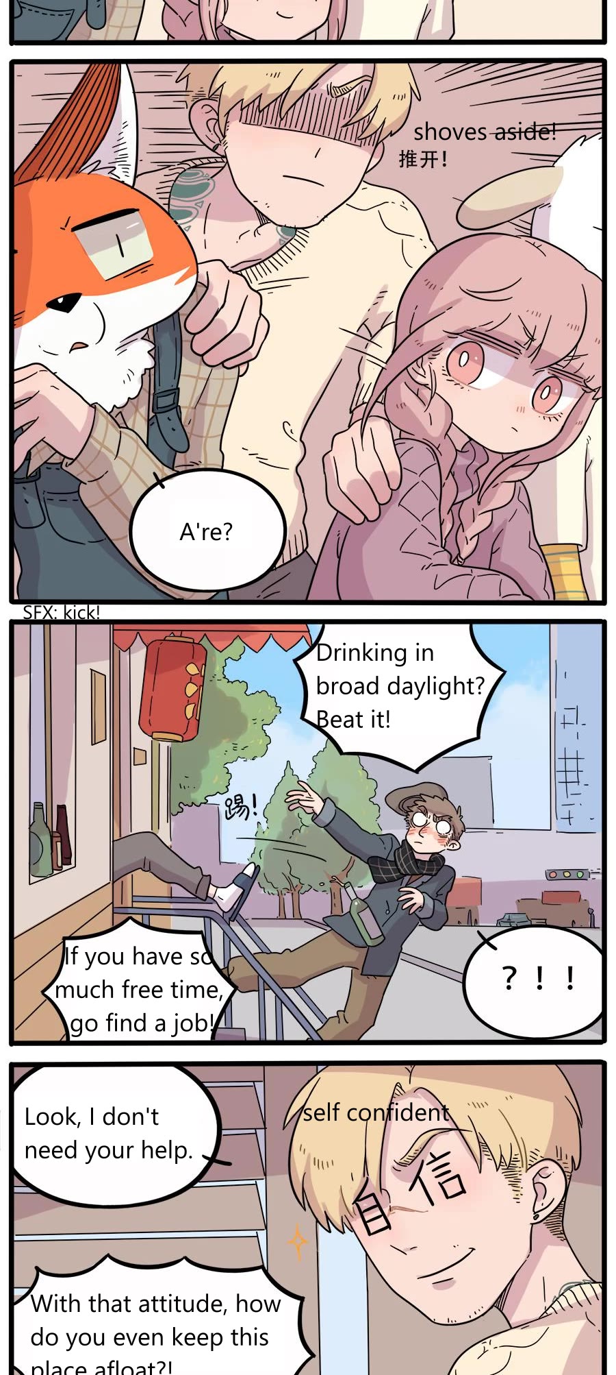 The Loser-fox orange Chapter 40.1 page 5 - Chapter 40.1